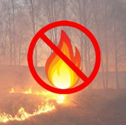 Соблюдайте правила противопожарного режима!