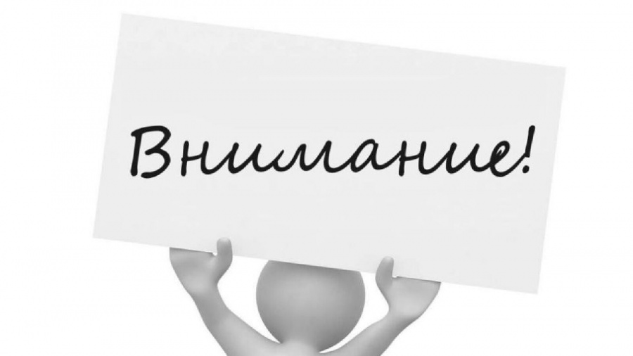 Министерство сельского хозяйства, пищевой и перерабатывающей промышленности Тверской области ОБЪЯВЛЯЕТ о проведении отборов
