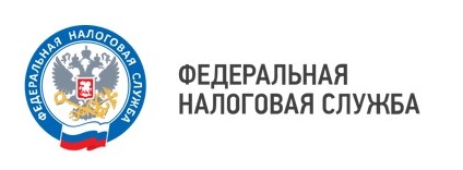 Управление Федеральной налоговой службы  по Тверской области сообщает