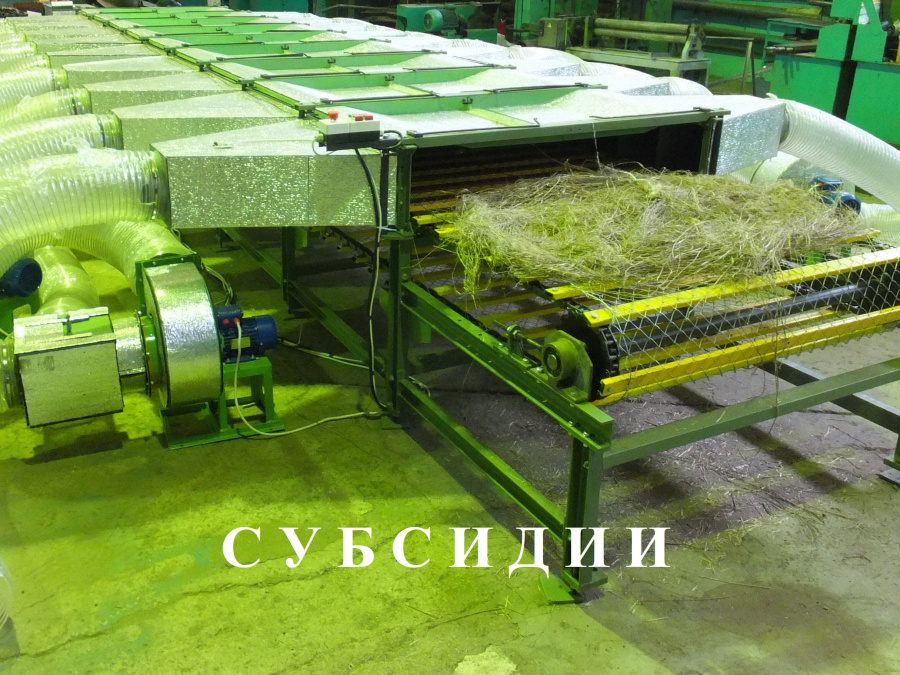 Министерство сельского хозяйства, пищевой и перерабатывающей промышленности Тверской области ОБЪЯВЛЯЕТ о проведении отбора  Возмещение части затрат за приобретенную машиностроительную продукцию для производства и первичной переработки льна-долгунца 