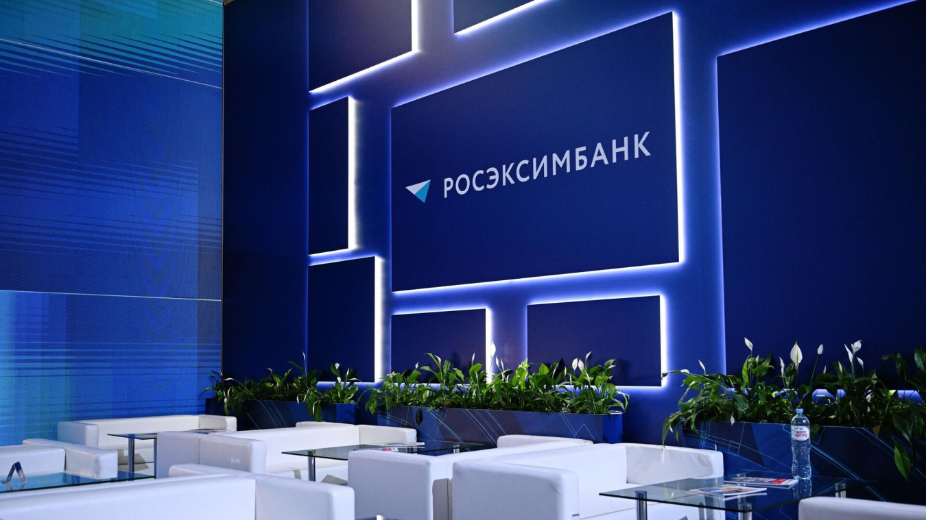 РОСЭКСИМБАНК  представляет универсальное решение  для расчетов по ВЭД