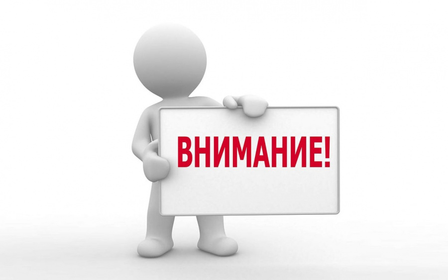 УВАЖАЕМЫЕ СЕЛЬСКОХОЗЯЙСТВЕННЫЕ ТОВАРОПРОИЗВОДИТЕЛИ
