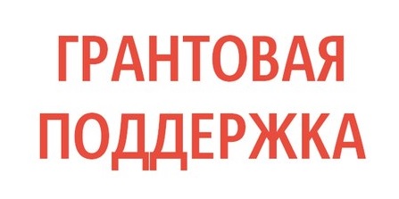 Министерство сельского хозяйства, пищевой и перерабатывающей промышленности Тверской области ОБЪЯВЛЯЕТ О ПРОВЕДЕНИИ ОТБОРА