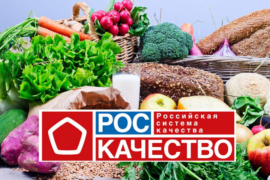 Конкурс на соискание премии за достижения в развитии  российской органической продукции 2022-2023