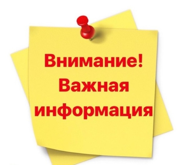 Министерство сельского хозяйства, пищевой и перерабатывающей промышленности Тверской области объявляет  о начале проведения отбора на предоставление субсидии