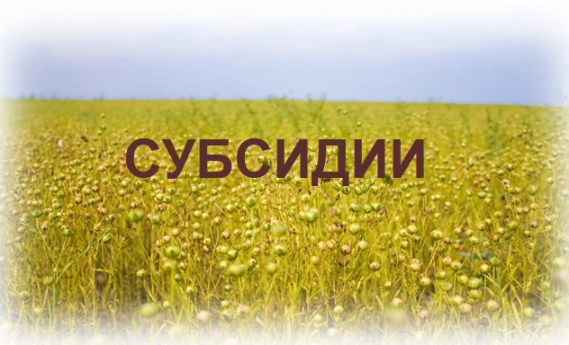 Министерство сельского хозяйства, пищевой и перерабатывающей промышленности Тверской области ОБЪЯВЛЯЕТ о проведении отбора