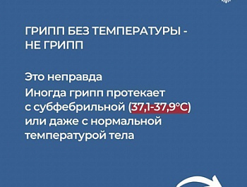 Управление Роспотребнадзора по Тверской области информирует!